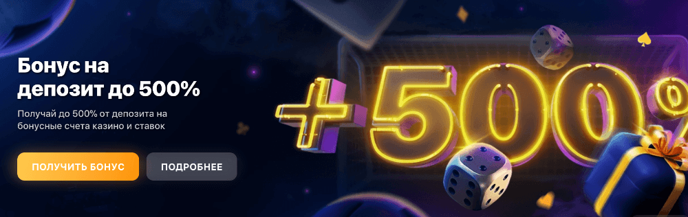 Регистрация в казино 1Win Регистрация в казино 1Win